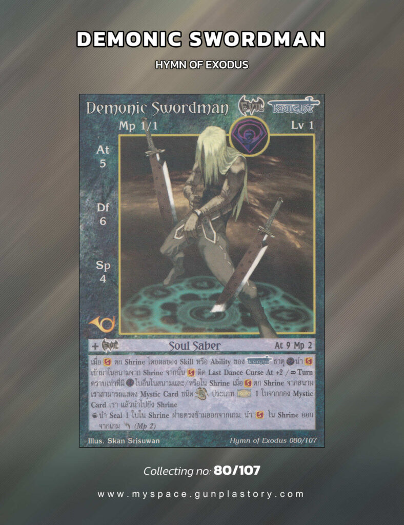 Demonic Swordman | Summoner Master OG