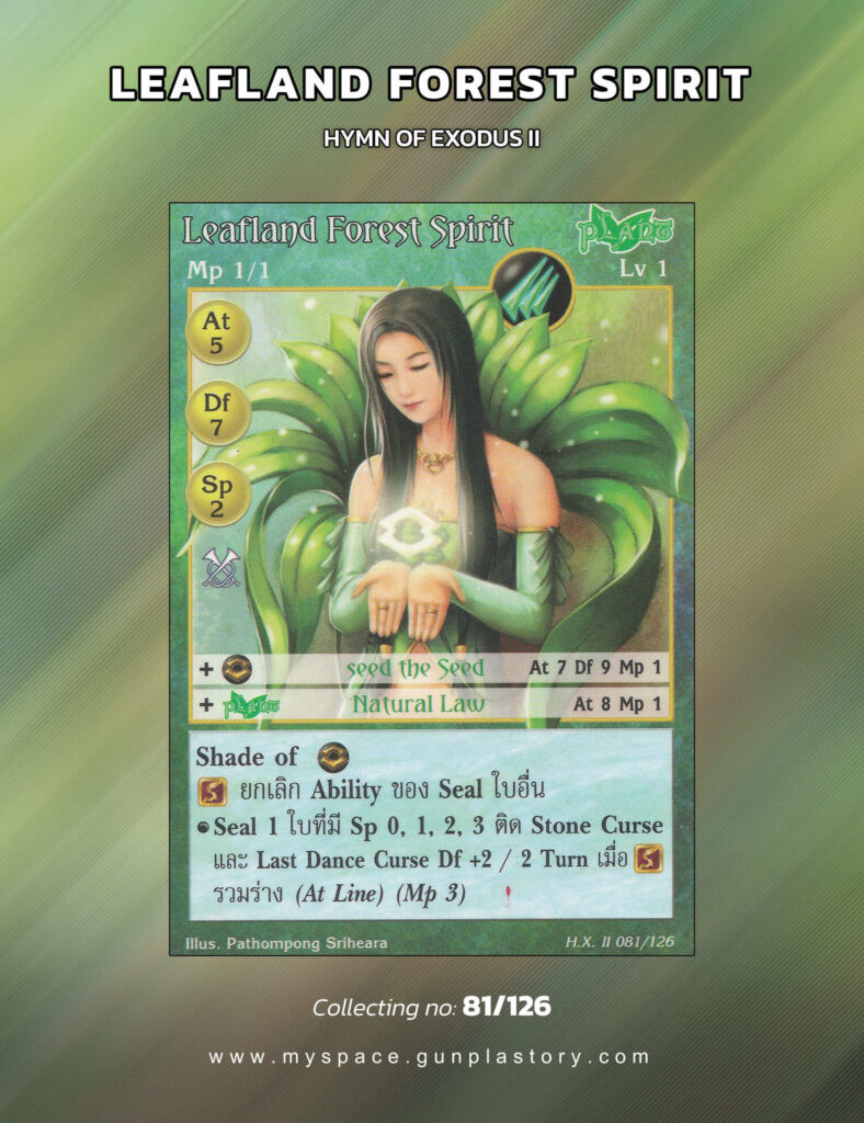 Leafland Forest Spirit | Summoner Master OG