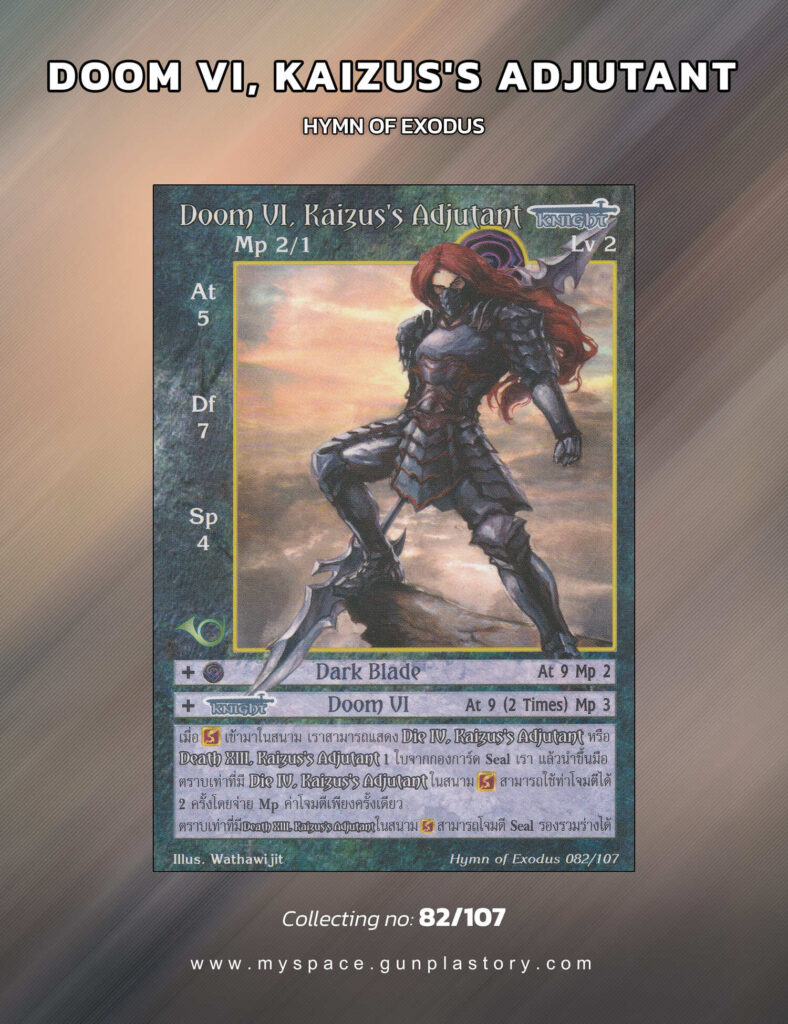 Doom VI, Kaizus's Adjutant | Summoner Master OG