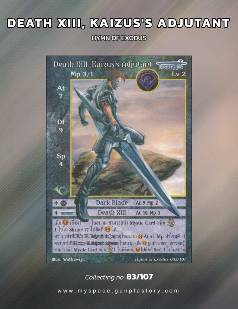 Death XIII, Kaizus's Adjutant | Summoner Master OG