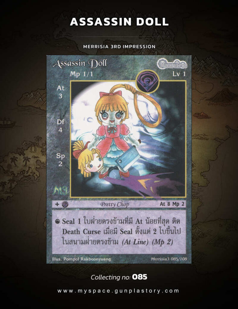 Assassin Doll | Summoner Master OG