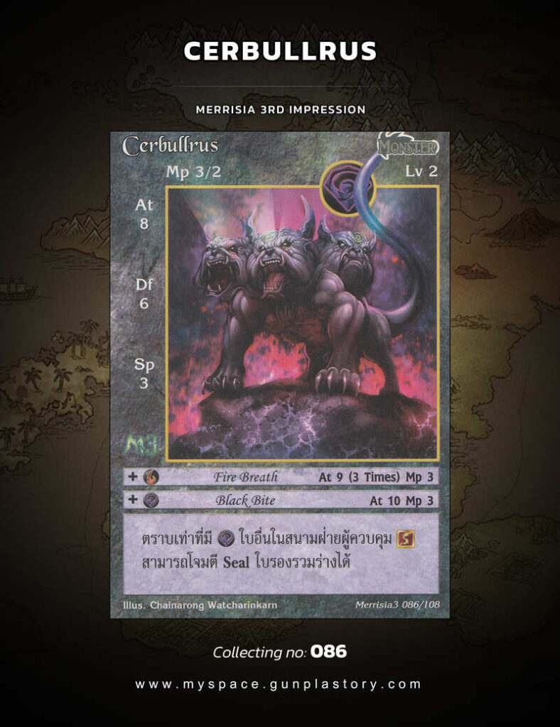 Cerbullrus | Summoner Master OG
