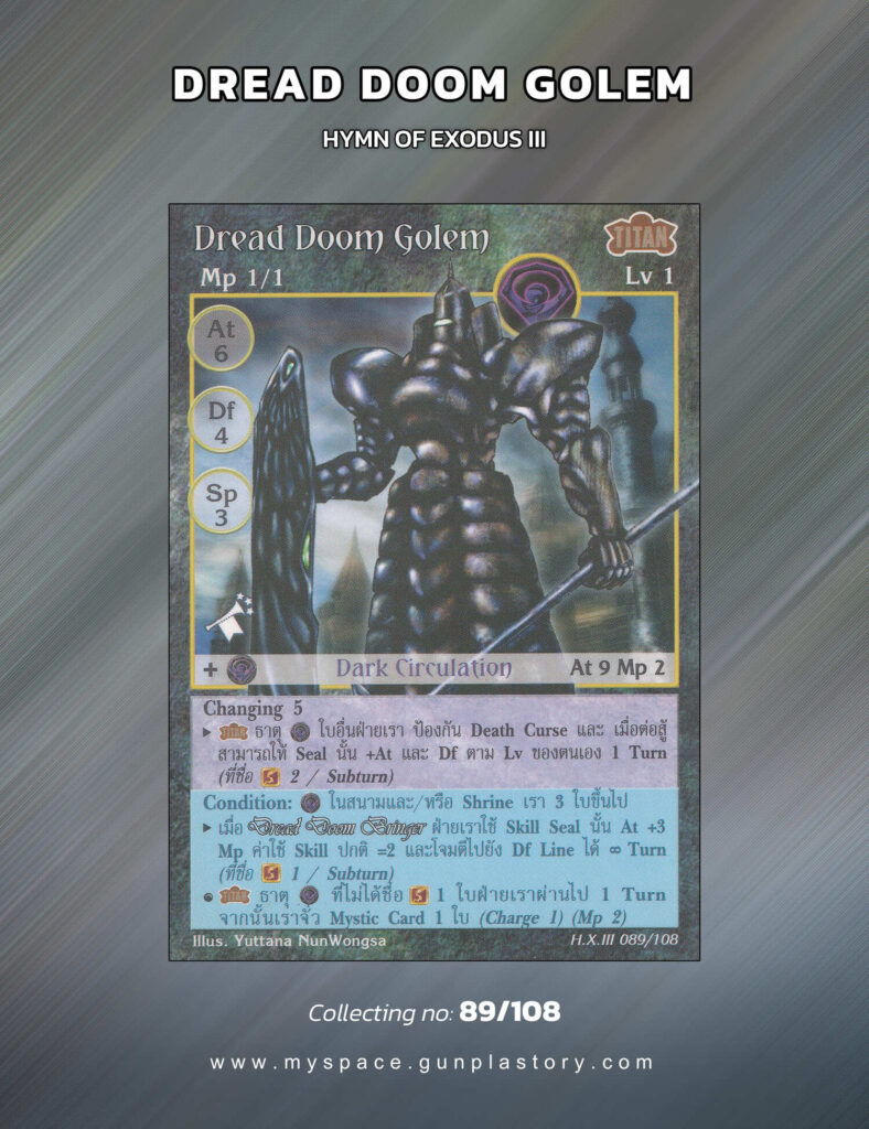 Dread Doom Golem | Summoner Master OG