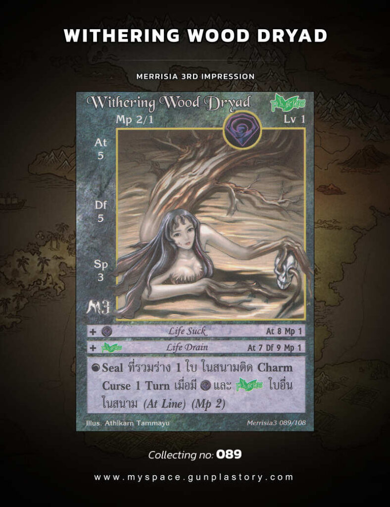Withering Wood Dryad | Summoner Master OG