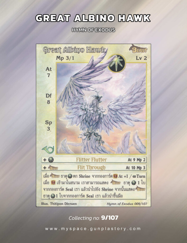 Great Albino Hawk | Summoner Master OG