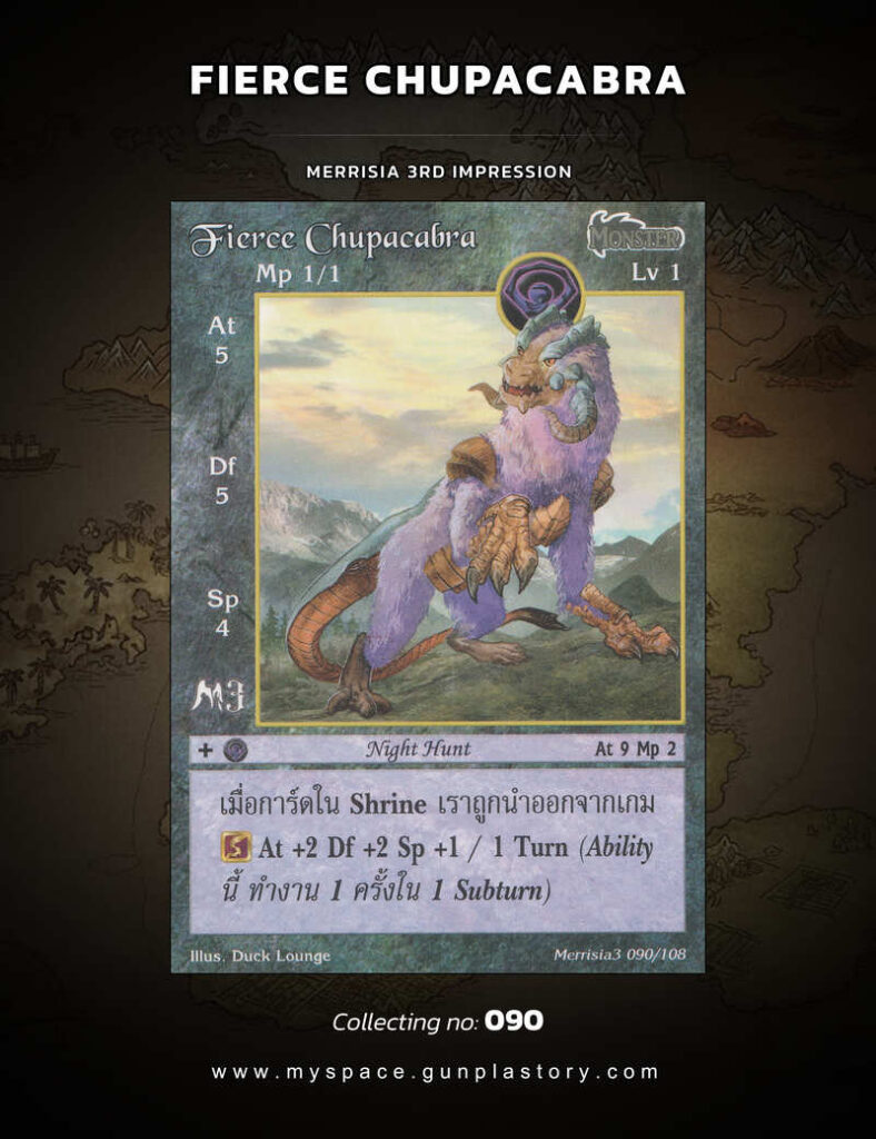 Fierce Chupacabra | Summoner Master OG