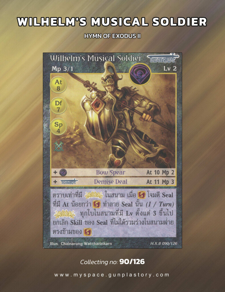 Wilhelm's Musical Soldier | Summoner Master OG