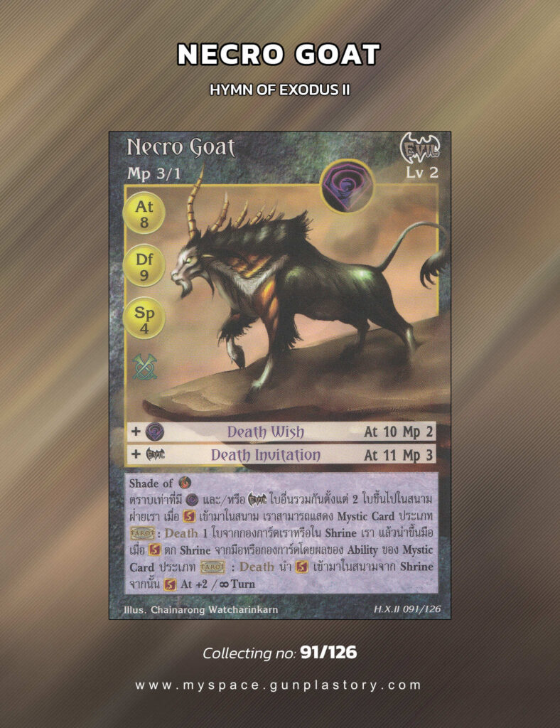 Necro Goat | Summoner Master OG