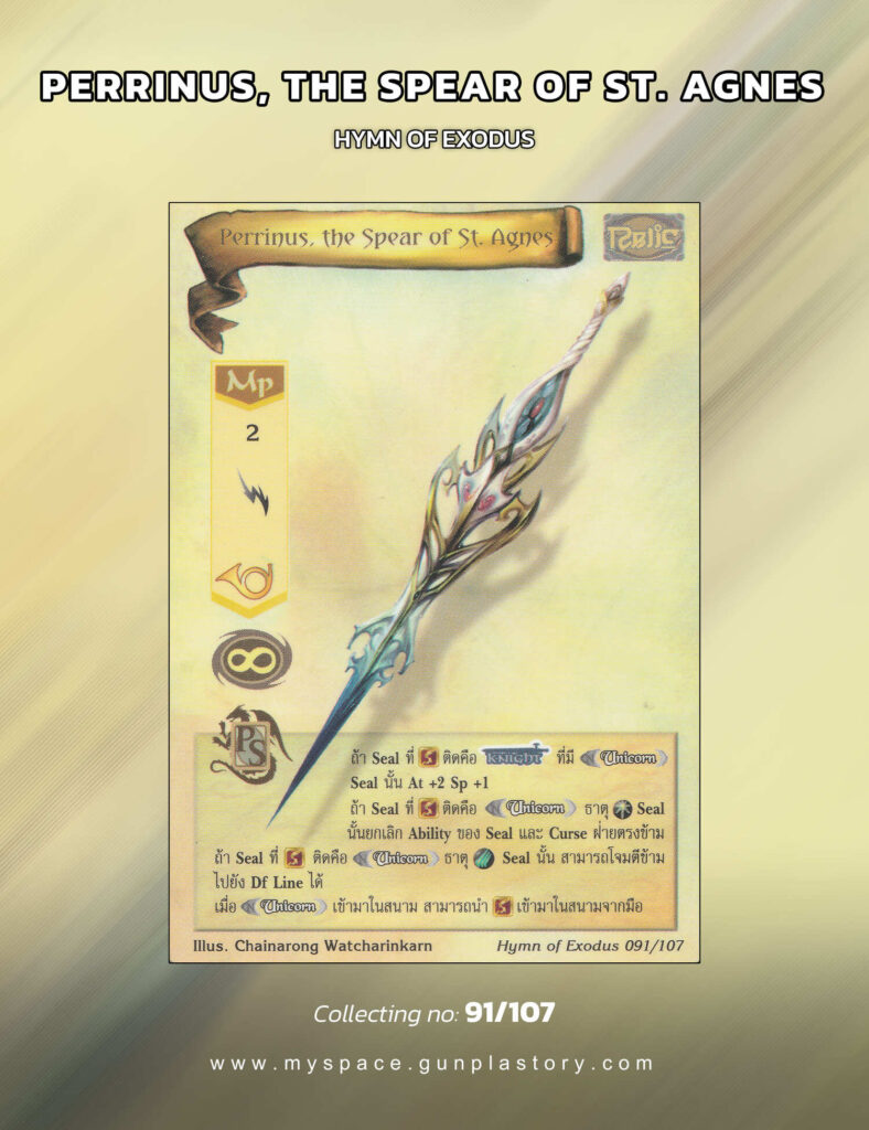 Perrinus, the Spear of St. Agnes | Summoner Master OG