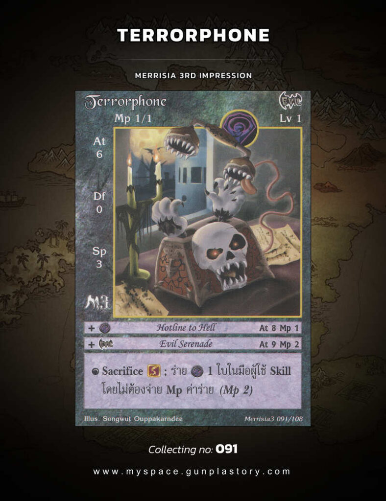Terrorphone | Summoner Master OG