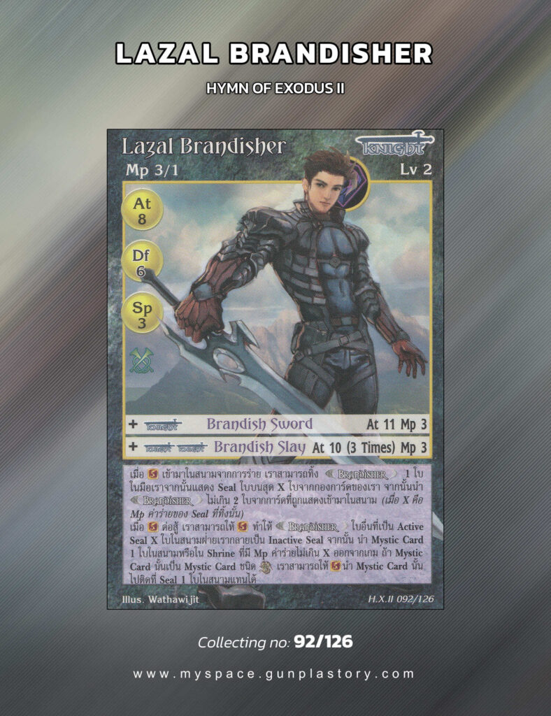 Lazal Brandisher | Summoner Master OG