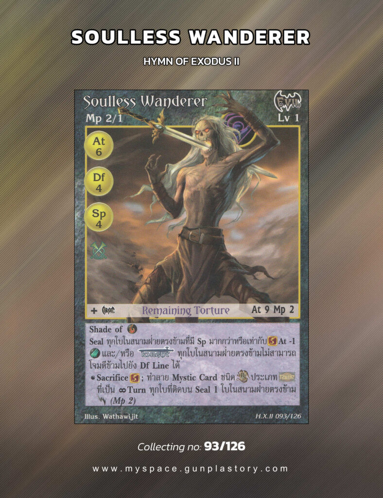 Soulless Wanderer | Summoner Master OG