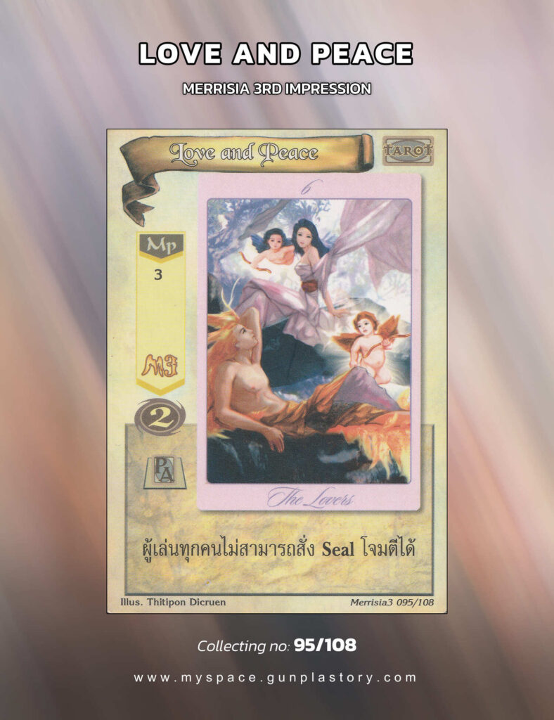 Love and Peace | Summoner Master OG