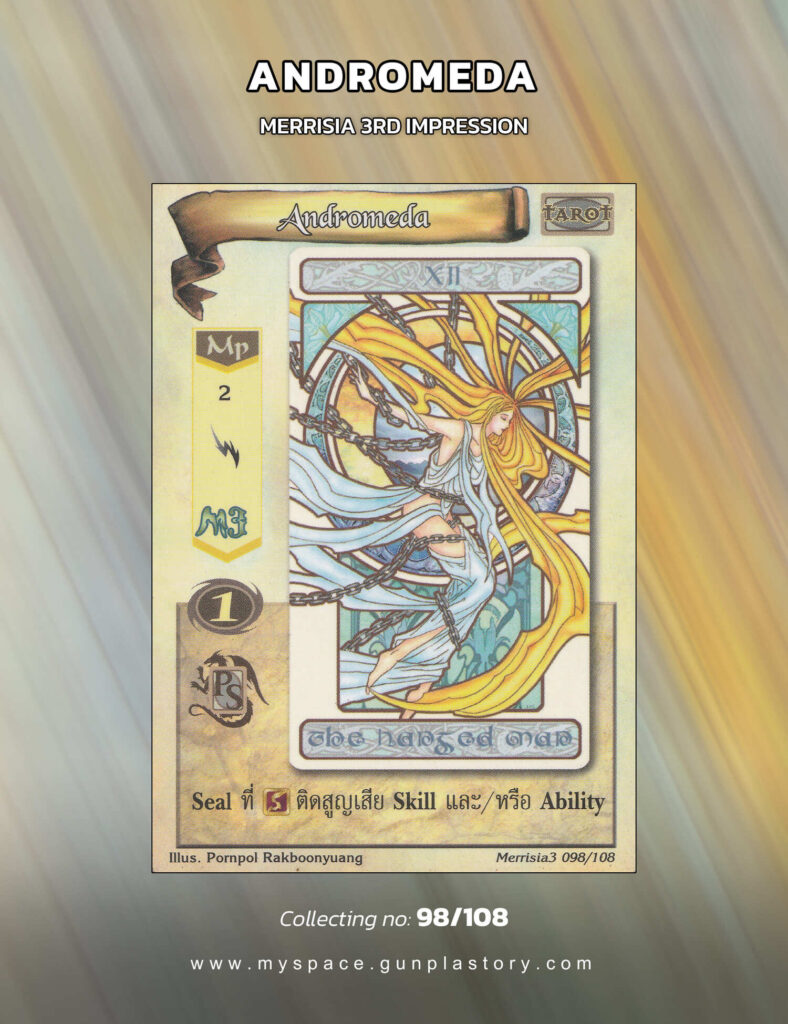 Andromeda | Summoner Master OG