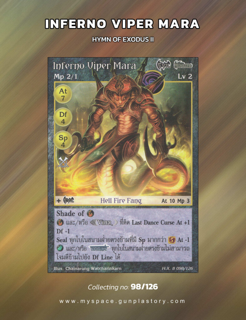 Inferno Viper Mara | Summoner Master OG