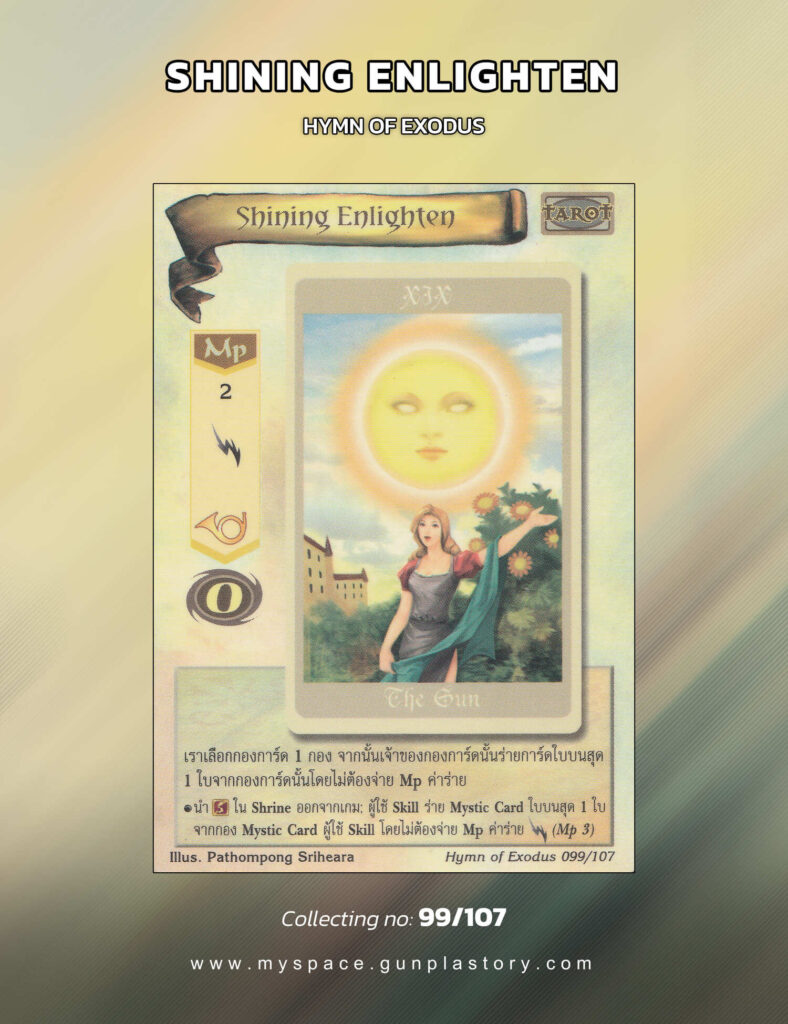 Shining Enlighten | Summoner Master OG