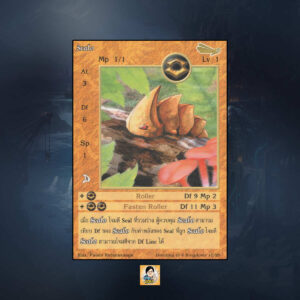 Scalo | Summoner Master OG