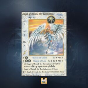 Angel of Sword, the Revelation | Summoner Master OG