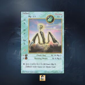 Delta-D | Summoner Master OG