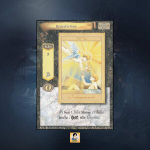 Benediction | Summoner Master OG