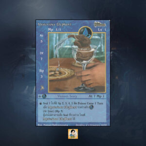 Mysterious Elephant | Summoner Master OG