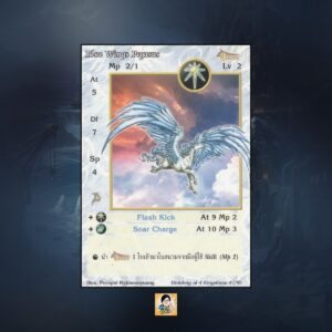 Blue Wings Pegasus | Summoner Master OG