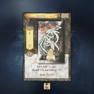 Sacrifice | Summoner Master OG