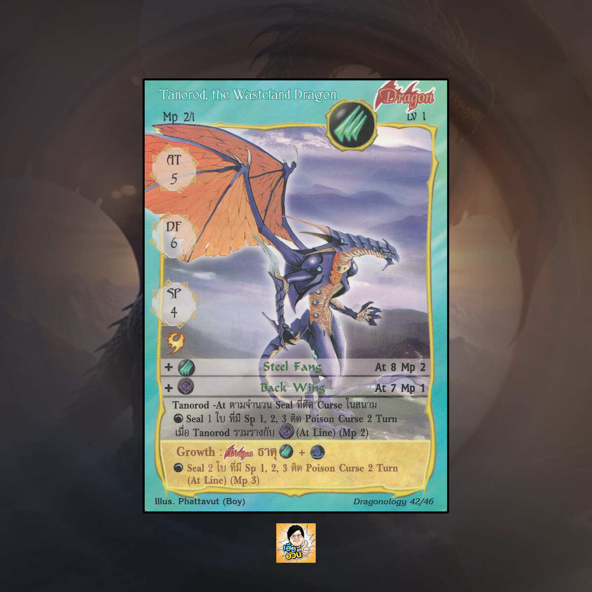 Tanorod, the Wasteland Dragon | Summoner Master OG