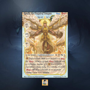 Israfel, the Angel of Dragon Mage Apprentice | Summoner Master OG