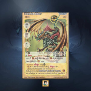 Nilhirion Rider Mage Apprentice | Summoner Master OG