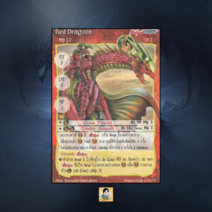 Red Dragoon Mage Apprentice | Summoner Master OG