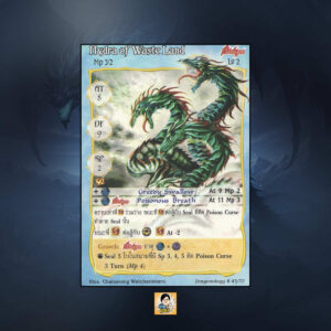 Hydra of Waste Land Mage Apprentice | Summoner Master OG