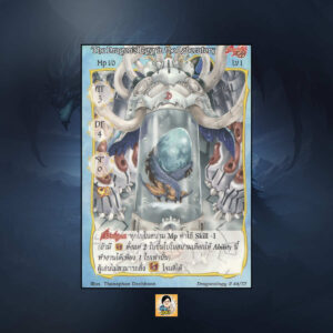 The Dragon's Egg in the Laboratory Mage Apprentice | Summoner Master OG