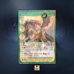 Mathias Blythe, the Dragon Master Mage Apprentice | Summoner Master OG