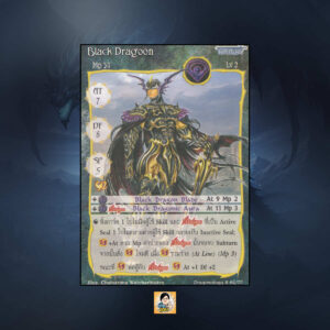 Black Dragoon Mage Apprentice | Summoner Master OG