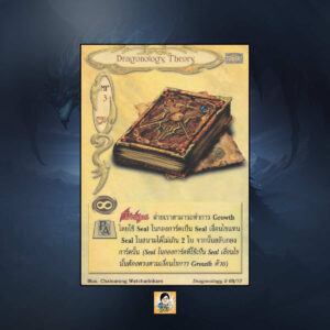 Dragonology Theory Mage Apprentice | Summoner Master OG