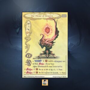 The Stone of Dragos Mage Apprentice | Summoner Master OG