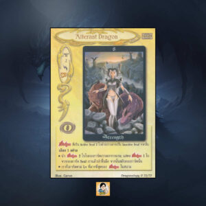 Alterant Dragon Mage Apprentice | Summoner Master OG