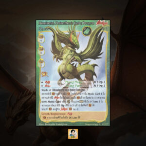 Dimminuial, Arimathea's Baby Dragon | Summoner Master OG