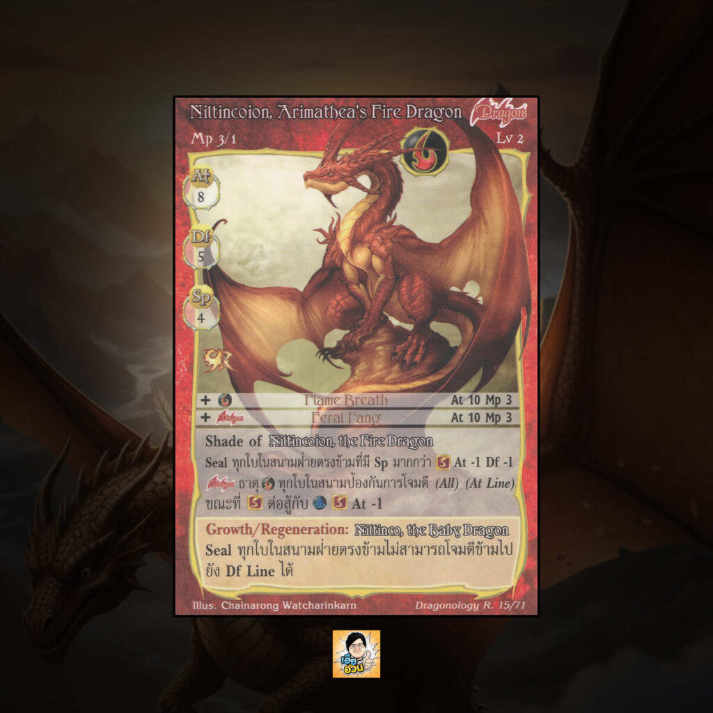 Niltincoion, Arimathea's Fire Dragon | Summoner Master OG