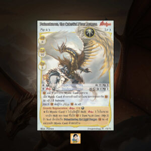 Palanalcarea, the Celestial Floor Dragon | Summoner Master OG