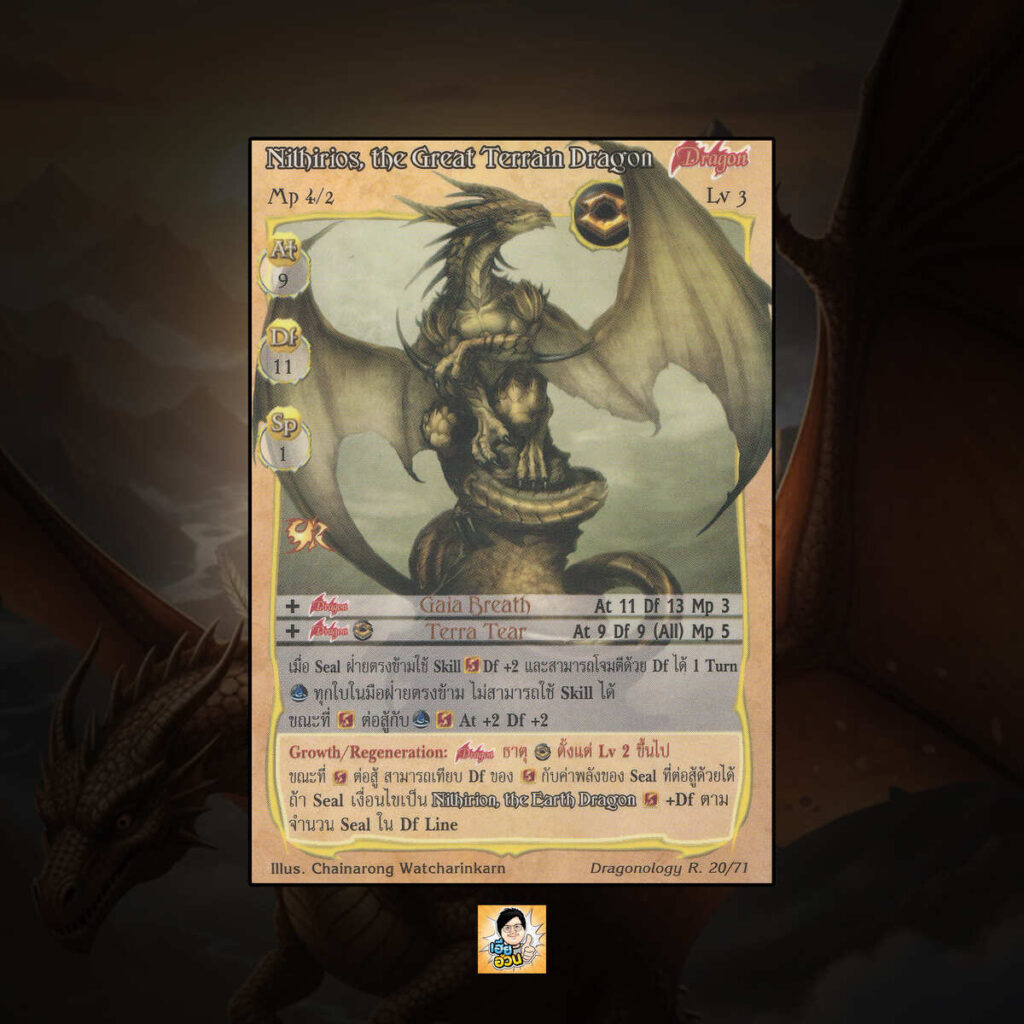 Nilhirios, the Great Terrain Dragon | Summoner Master OG