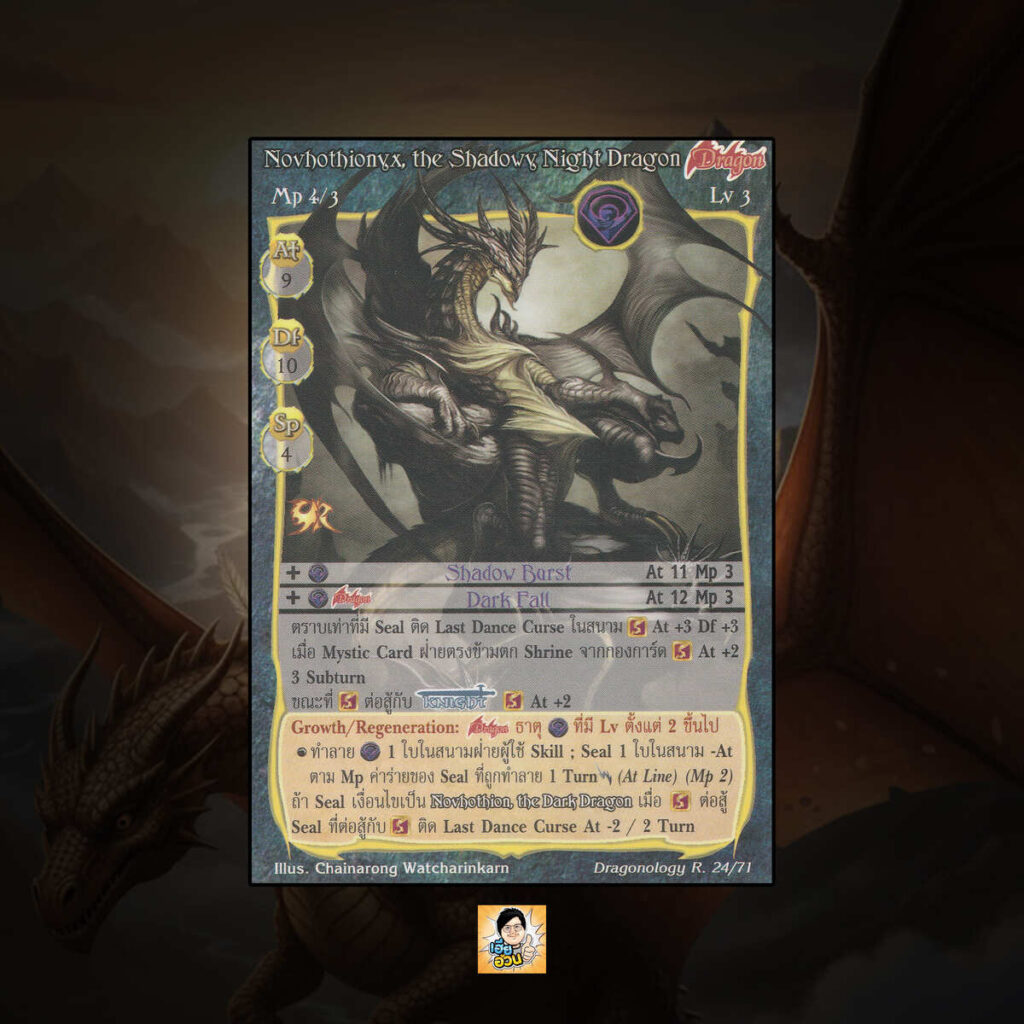 Novhothionyx, the Shadowy Night Dragon | Summoner Master OG