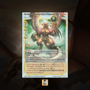 Gorothparmathos, the Grand Weapon of Gods | Summoner Master OG