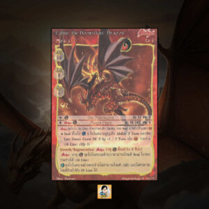 Fafnir, the Doomsflare Dragon | Summoner Master OG