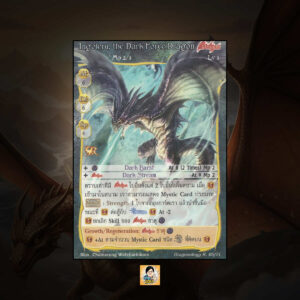 Ingoleru, the Dark Force Dragon | Summoner Master OG