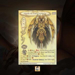 Malooke, the Armour of Dragoon | Summoner Master OG
