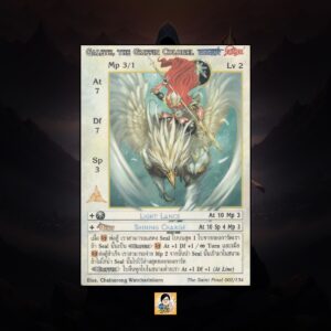 Galeth, the Griffin Colonel | Summoner Master OG