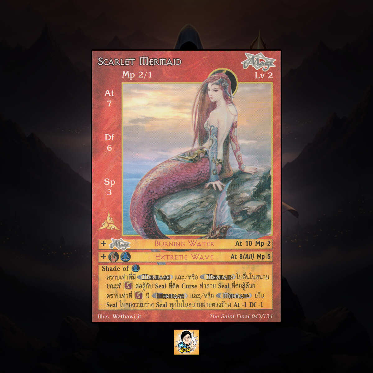 Scarlet Mermaid | Summoner Master OG