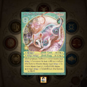 Lao Shu, the Rat | Summoner Master OG